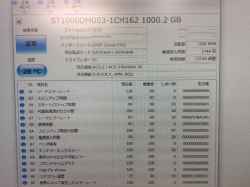 DELL PRECISION T1700のHDD交換-10