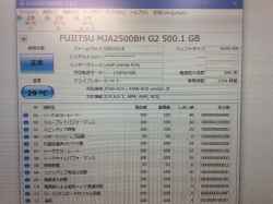 FUJITSU FMV BIBLO NF/E50のSSD交換-5