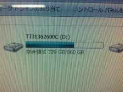 TOSHIBA dynabook TB77/NGのSSD交換-8