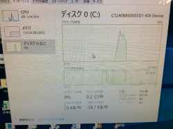 TOSHIBA REGZA D71/T3MRのSSD交換-7