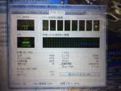 NEC PC-LL750HS1KWの修理-17