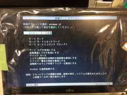 FUJITSU lifebook A574/MXの修理-9