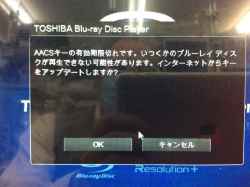 TOSHIBA REGZA PC-D7141T7KWの修理-16
