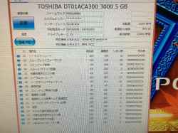 TOSHIBA REGZA PC-D7141T7KWの修理-6