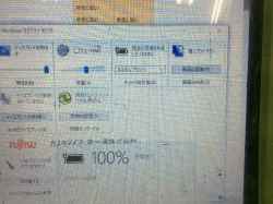 富士通 Lifebook AH56/M  FMVA56MWのSSD交換-21