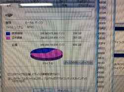 富士通 Lifebook AH56/M  FMVA56MWのSSD交換-8