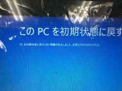 NEC PC-LL750LS1CWのSSD交換-11