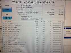 TOSHIBA AZ85/VGの修理-7