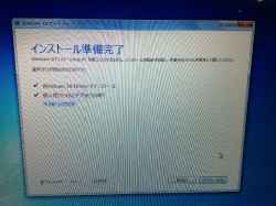 NEC PC-LL750BS6RのSSD交換-7
