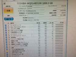 TOSHIBA dynabookT45/BWのSSD交換-7