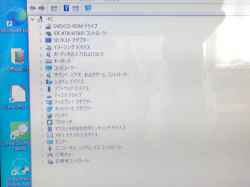 FUJITSU LifebookAH56/ Eの修理-6