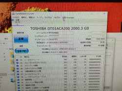TOSHIBA Dynabook Qosmio　D71のHDD交換-9
