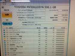 HP ProBook 6570bの修理-7