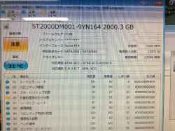 TOSHIBA PD712V7GBのSSD交換-7