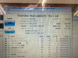 TOSHIBA dynabook T652/58FWKのSSD交換-8