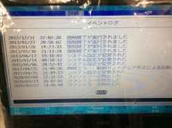 富士通 FMV-BIBLO NF/G70 FMVNFG70Lの修理-10