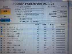 TOSHIBA PB35RNAD4R3HD31の修理-6