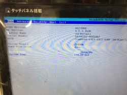 SONY SVF153A1GNの修理-23
