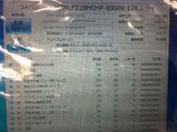 TOSHIBA dynabook RX73/TBEのSSD交換-5