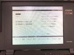 TOSHIBA Dynabook486の旧型PC修理-6
