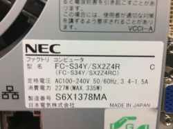 NEC FC98-NX FC-S34Yの旧型PC修理-4