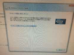 PCEXオリジナル Windows7オリジナルPCの旧型PC修理-8