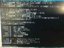 富士通 ESPRIMO N5280FAの旧型PC修理-6