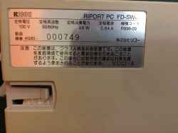 その他 RICOH RIPORT PC FD-SW87の旧型PC修理-4